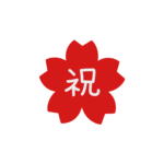 宮崎の結婚相談所グランマリーでご成婚者がたくさん出ています